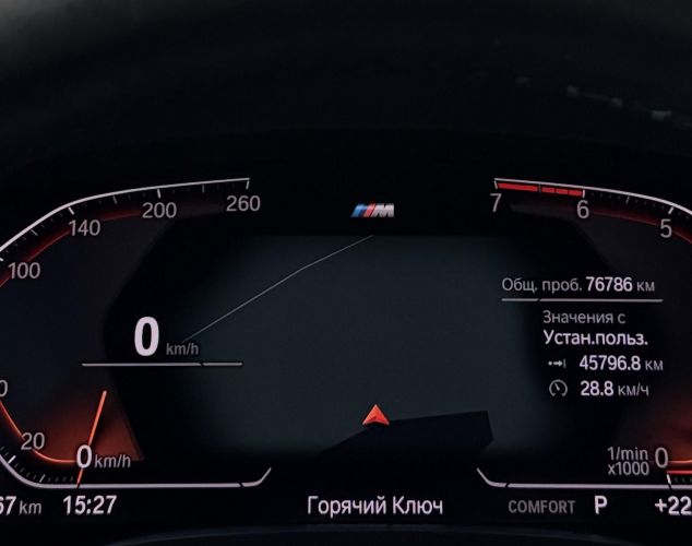 BMW 7 серия  