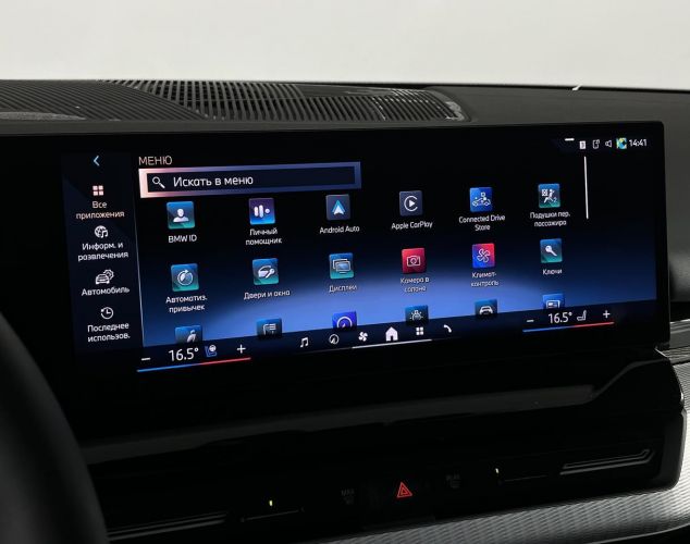 BMW 5 серия  