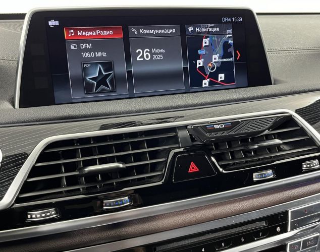 BMW 7 серия  