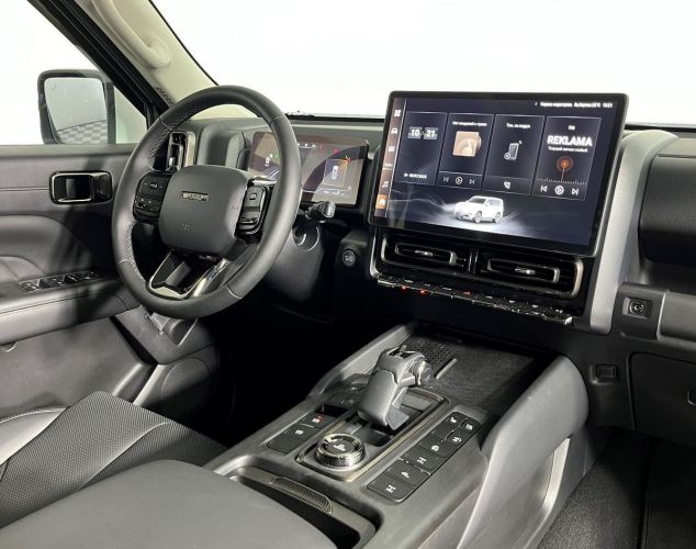 HAVAL City H9  