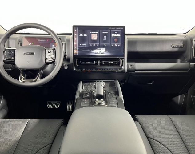 HAVAL City H9  