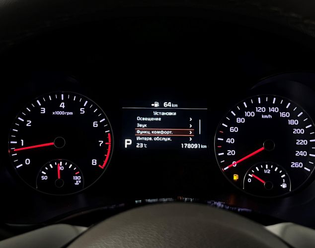 Kia Optima  