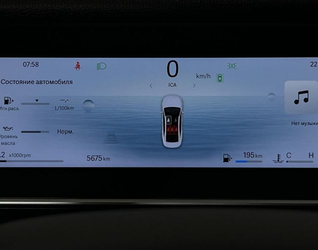 Geely Preface  Flagship