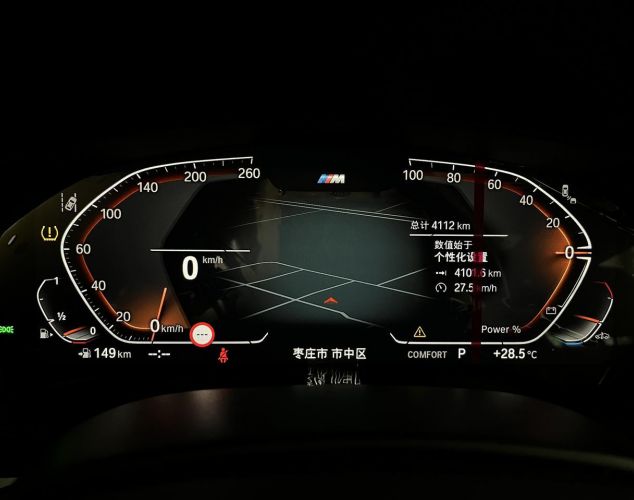 BMW 5 серия  