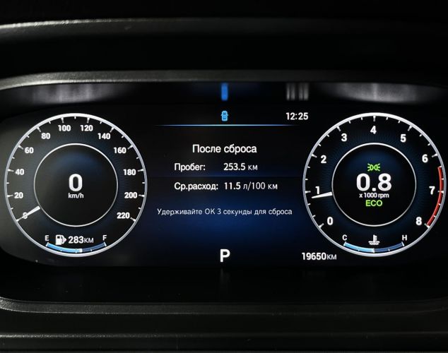 OMODA S5  
