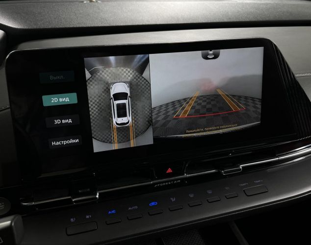 Changan CS55 Plus  Tech