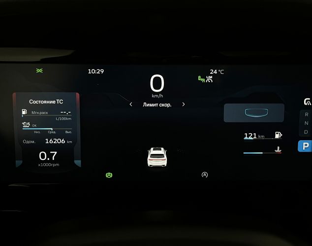 Geely Monjaro  