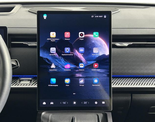 JAECOO J7  Ultimate