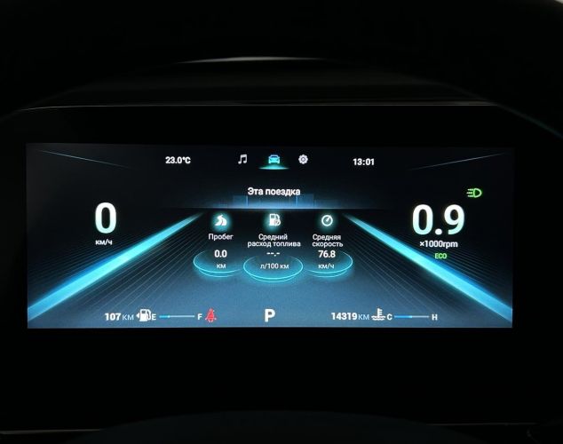 OMODA C5  