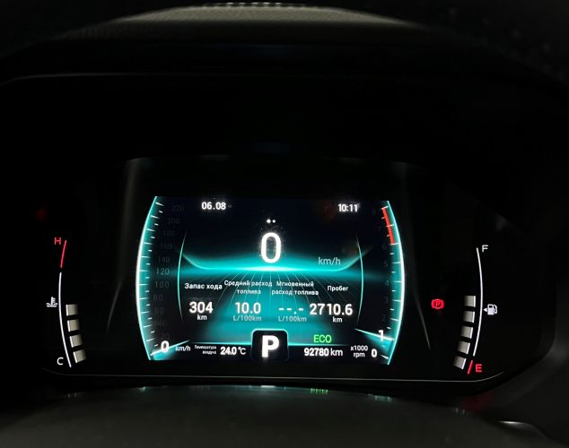 CHERY Tiggo 7 Pro  Luxury