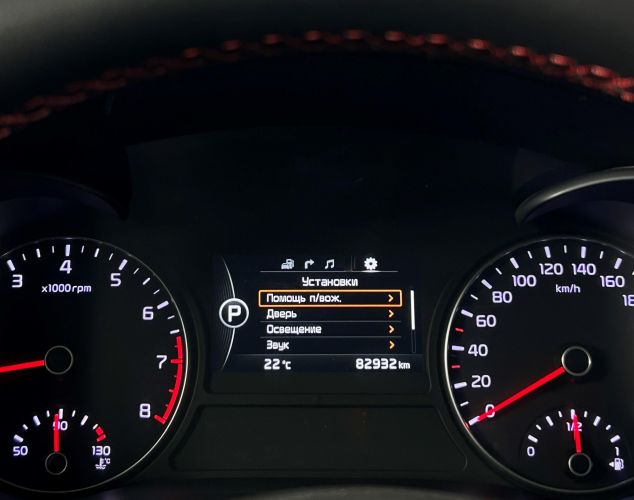 Kia Optima  