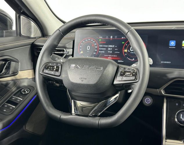 EXEED TXL  Flagship