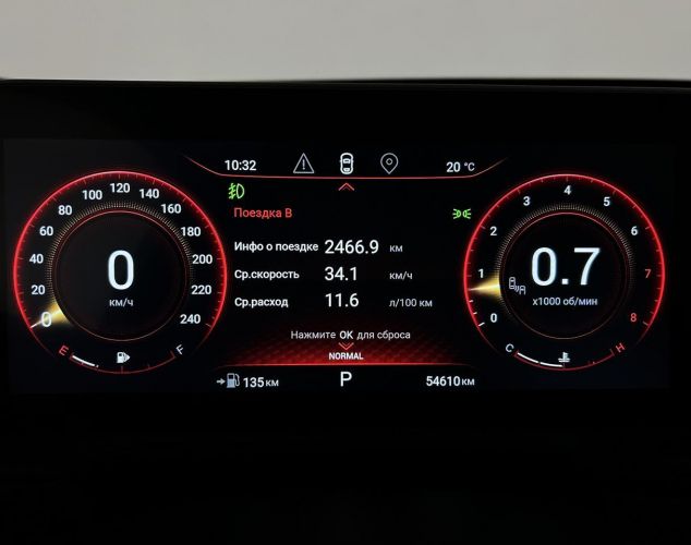 EXEED TXL  Flagship