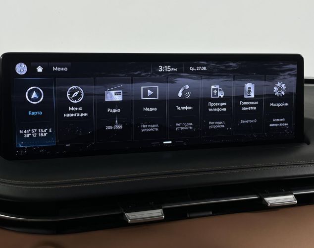 Genesis GV70  