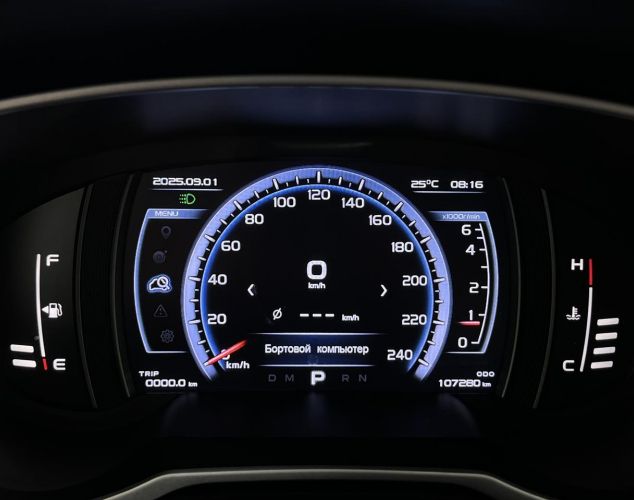Geely Atlas  
