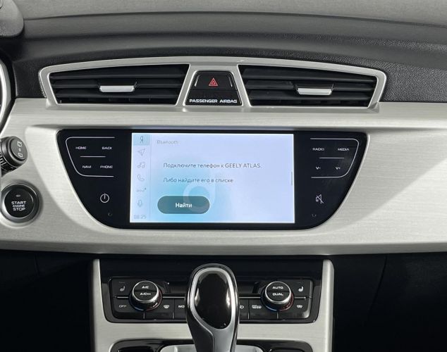 Geely Atlas  