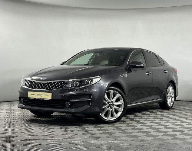 Kia Optima  