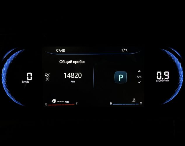 Changan CS35PLUS MCA  