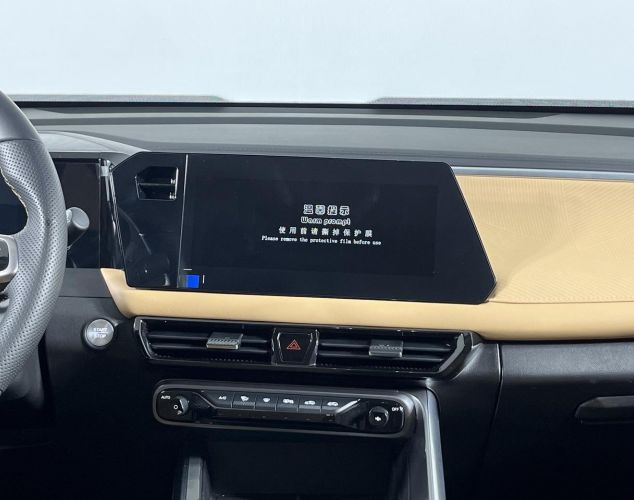 GAC GS3  