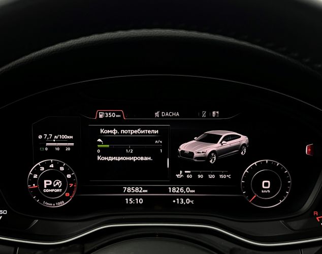Audi A5  