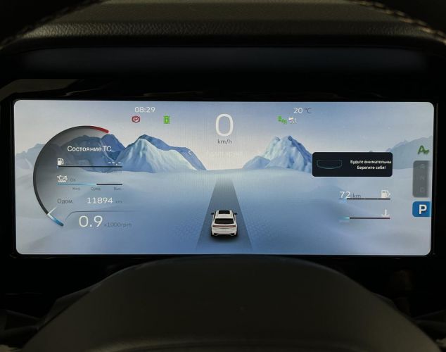 Geely Monjaro  Flagship