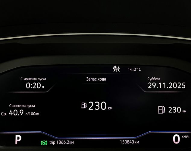 Volkswagen Tiguan  Status Plus