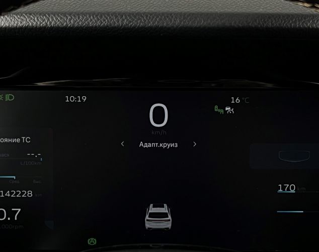 Geely Monjaro  Flagship Exclusive