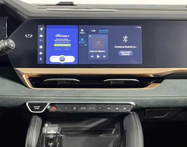 Geely Monjaro  Flagship Exclusive