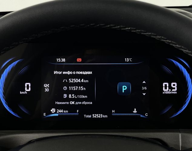 Changan CS35PLUS MCA  Tech