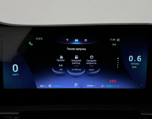 CHERY Tiggo 8 PRO MAX  