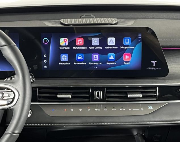 CHERY Tiggo 8 PRO MAX  