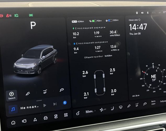 LiXiang (Li Auto) L7  