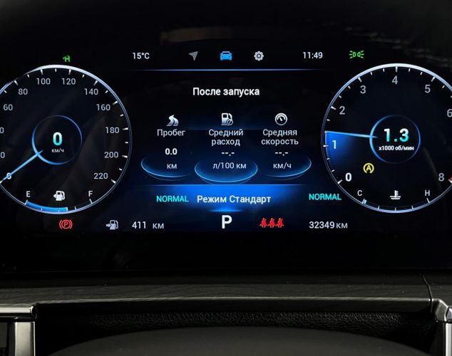 CHERY Tiggo 8 PRO MAX  