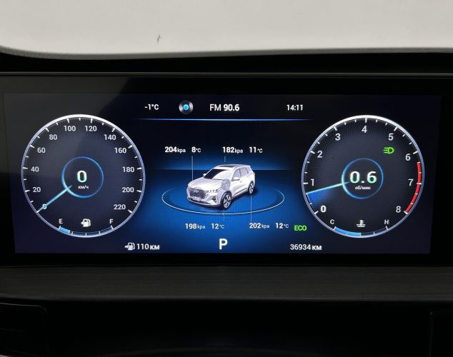 CHERY Tiggo 7 Pro MAX  Ultimate