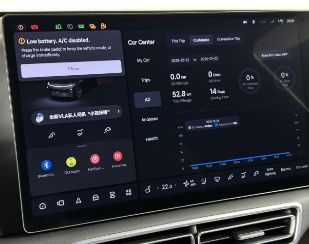 LiXiang (Li Auto) L7  