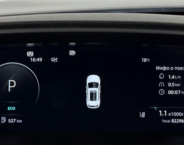 Changan CS55 Plus  Premium