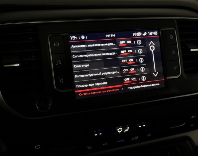 Citroen SpaceTourer  Business Lounge