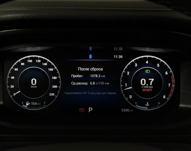 OMODA S5  Классик / Classic