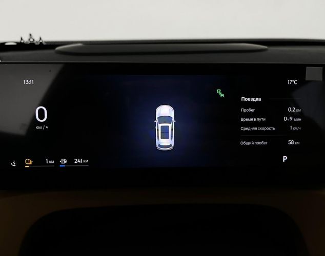 Geely Galaxy Starship 7  