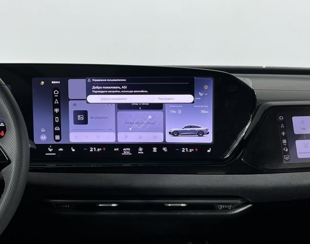 Audi A5  Базовая