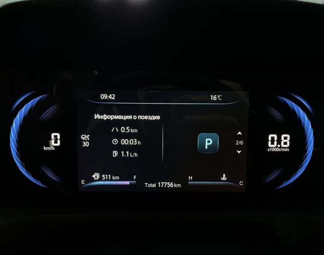 Changan CS35PLUS MCA  