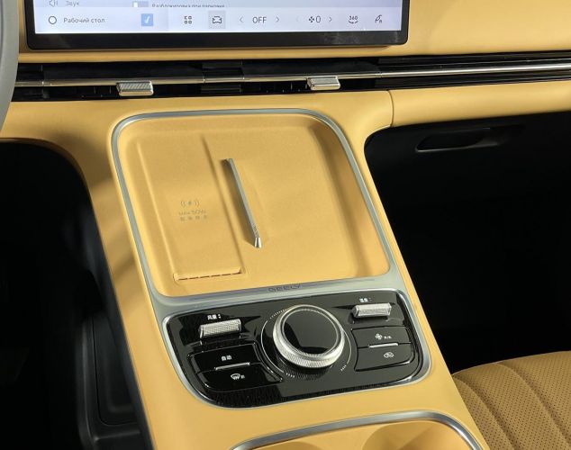 Geely Galaxy Starship 7  