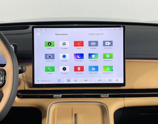 Geely Galaxy Starship 7  