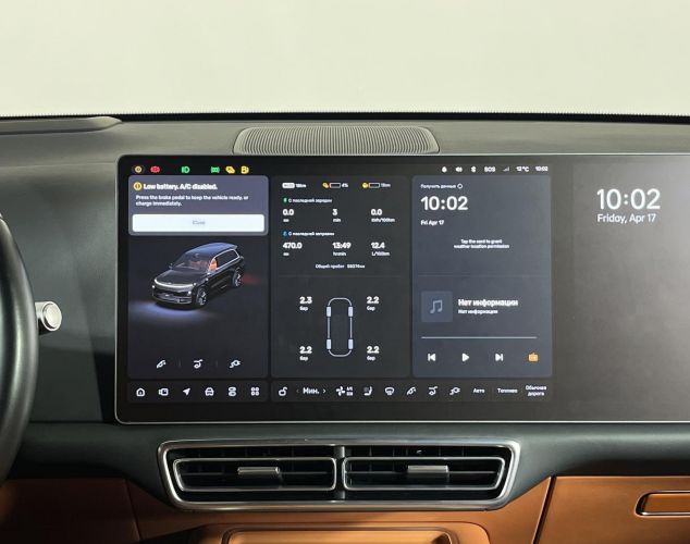 LiXiang (Li Auto) L9  