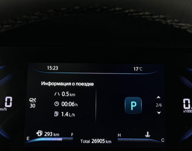 Changan CS35PLUS MCA  