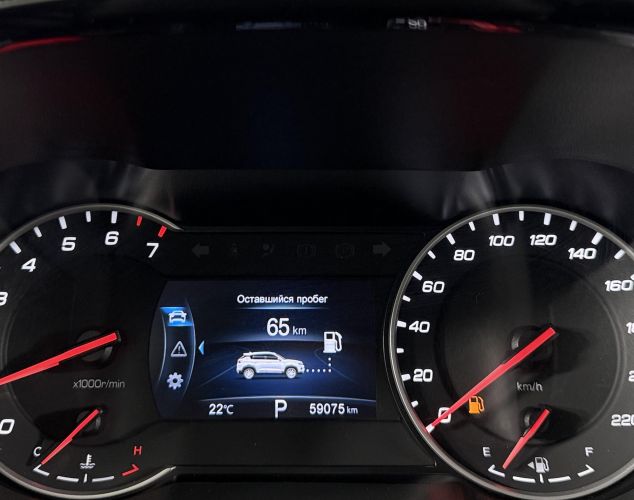 Changan CS35PLUS MCA  