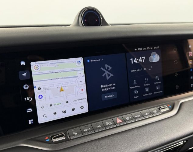 Voyah Free  Long Range (H97a)