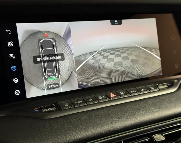 Voyah Free  Long Range (H97a)