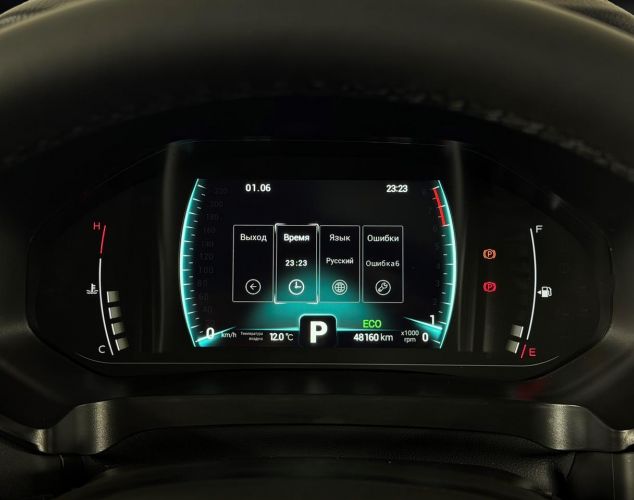 CHERY Tiggo 7 Pro  Prestige