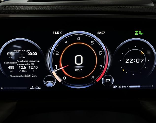 GAC GS8IIFL  